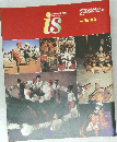 季刊 Panoramic mag. is　vol.16　1982年