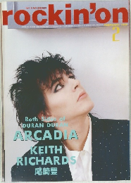 rockin'on　1986年2月