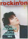 rockin'on　1986年2月