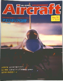 AircraftNo.74