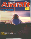 AircraftNo.74