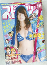 BIG COMIC SPIRIT　No.3・4