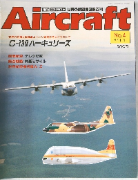 Aircraft　No.4 