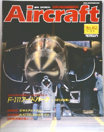 Aircraft 　No. 60　