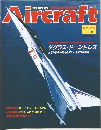 Aircraft　1991.11.5 No.155