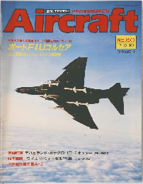 aircraft 160号