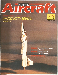 Aircraft　 No.170