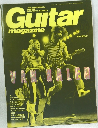 Guitar magazine 1996年11月