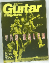 Guitar magazine 1996年11月