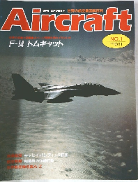 Aircraft 　NO.1　
