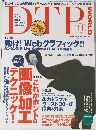 DTP　2000年11月13日発行