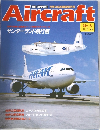 Aircraft　No.6　1988年11月号　