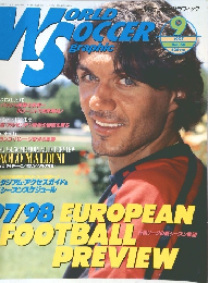 World Soccer graphic 1997年9号