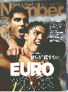 Sports Graphic　Number　No.705