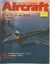 Aircraft No.146