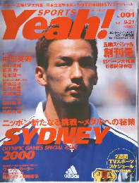 SPORTS Yeah! No.001