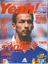 SPORTS Yeah! No.001