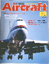 Aircraft　1988年11月号