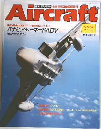 Aircraft No.57