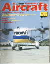 aircraft 1989 11/7