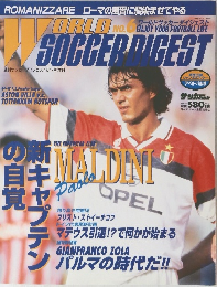 WORLD SOCCER DIGEST No.6