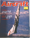 Aircraft　1989年11月号　No.58　