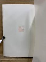 澤木興道全集