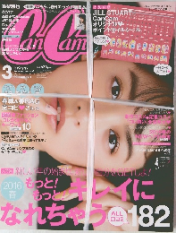 CanCam　2016年3月号　