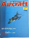週刊 エアクラフト No.51 1989年10月3日号　