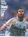 別冊週刊サッカーマガジン　1998秋季号