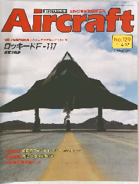 Aircraft　1991年4/23号