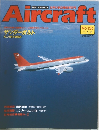 Aircraft　No.136　1991年6月号