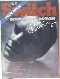 Switch　1986年6月号　Vol.4　No.5　