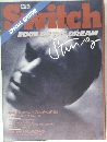 Switch　1986年6月号　Vol.4　No.5　