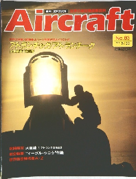 Aircraft　1990年5/22号
