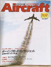 Aircraft　1991年4月号　No.127　