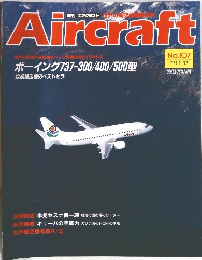 Aircraft　No. 107　1990　11