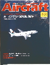 Aircraft　No. 107　1990　11