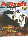 Aircraft　1990年12月18日号　No.112
