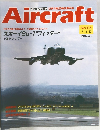 Aircraft No.116　1991年1月22日