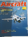 Aircraft No.120　1991　2