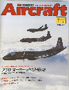 Aircraft　No.126　1991年4月号　