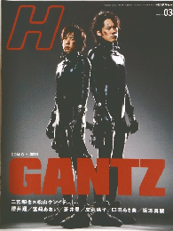 GANTZ　平成23年2月20日発行