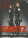 GANTZ　平成23年2月20日発行