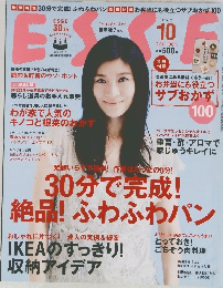 ESSE　2011年10月号　