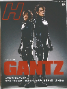 GANTZ　2011年2月号