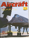 Aircraft No.115　1991年1月15日号