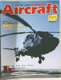 Aircraft　No.114