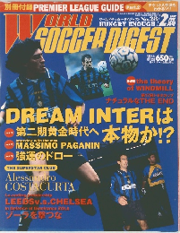 WORLD SOCCER DIGEST　1997　2