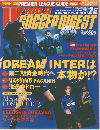 WORLD SOCCER DIGEST　1997　2